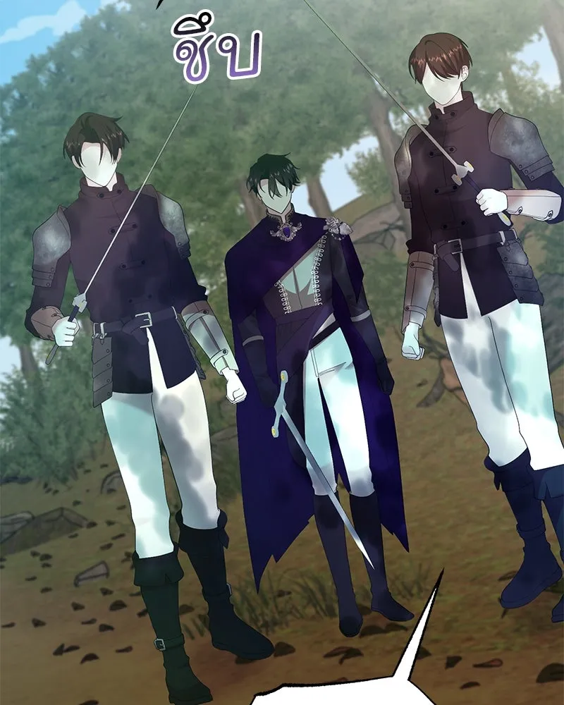 อนาคตพบรัก ตอนที่ 33 รูปที่ 50