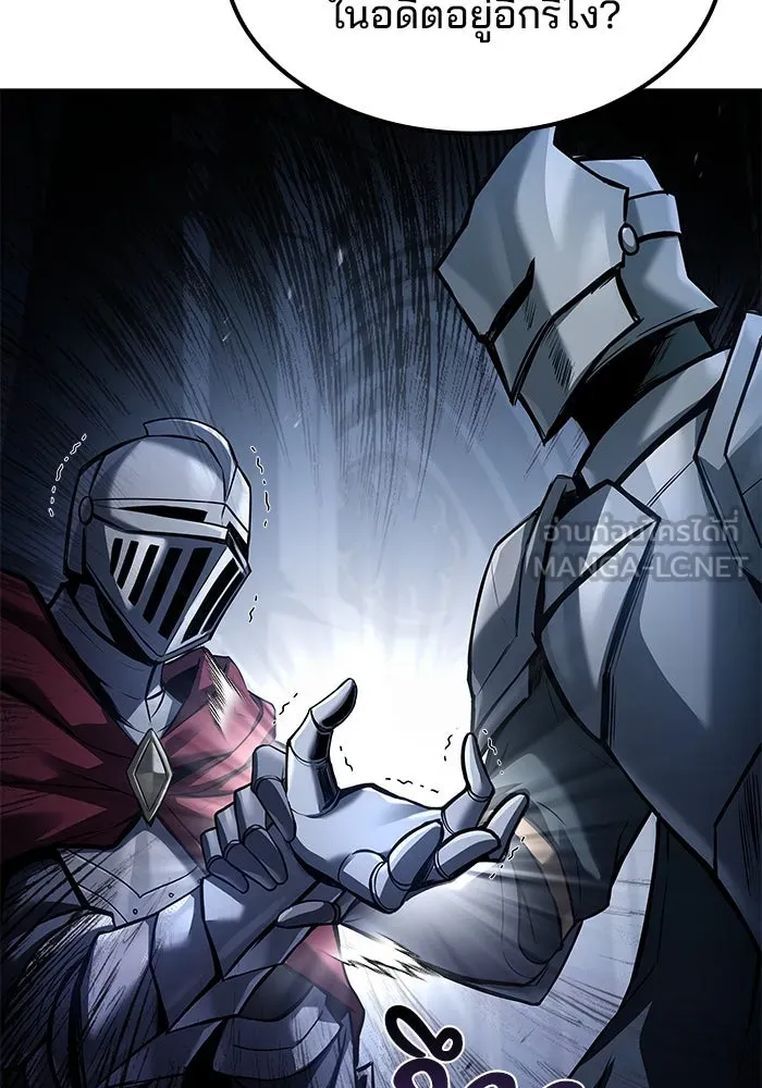 ครัวจอมเวท ตอนที่ 61 รูปที่ 27