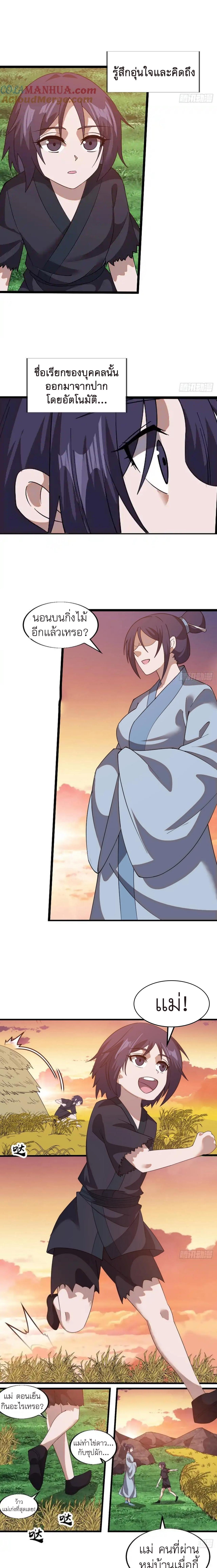 Manga-lc-com อ่านมังงะ อ่านการ์ตูน ออนไลน์ ฟรี It Starts With A Mountain ตอนที่ 1 2 3 4 5 6 7 8 9 10 11 12 13 14 ฟรี ไม่มีโฆษณา Manga-lc - อ่าน มังงะ อ่าน การ์ตูน ออนไลน์ อ่านมังงะ ฟรี