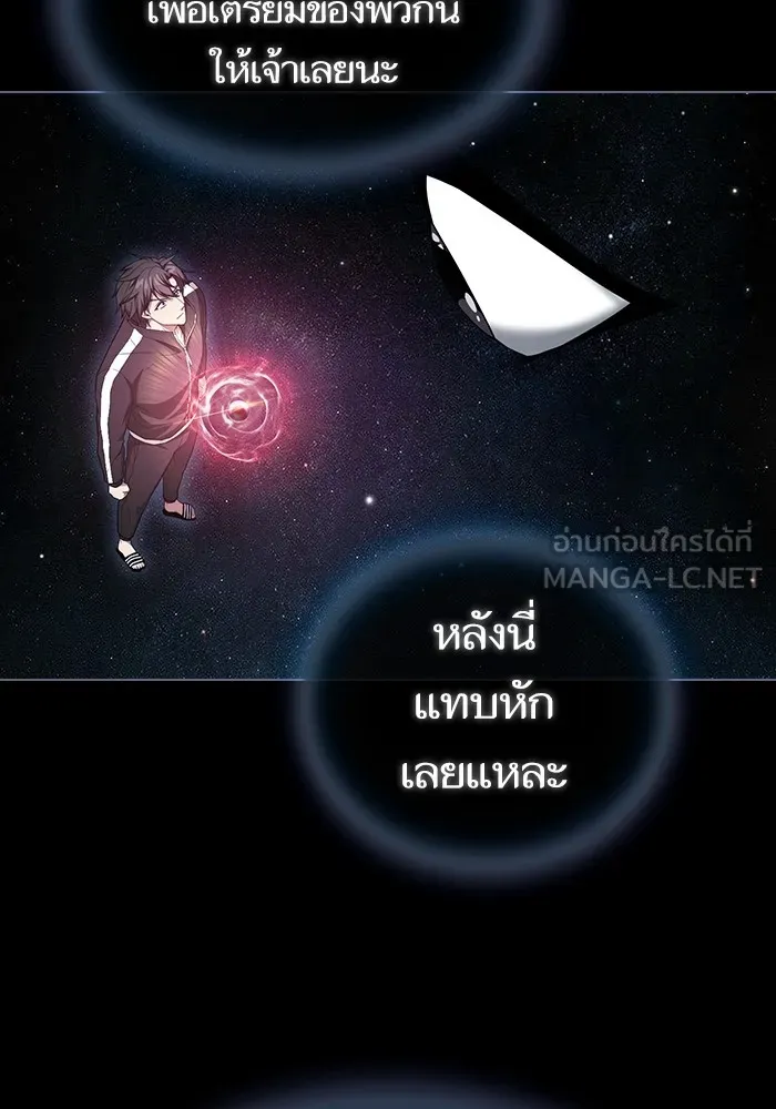 ผู้เล่นขั้นเทพแห่งหอคอยฝึกสอน ตอนที่ 164 รูปที่ 42