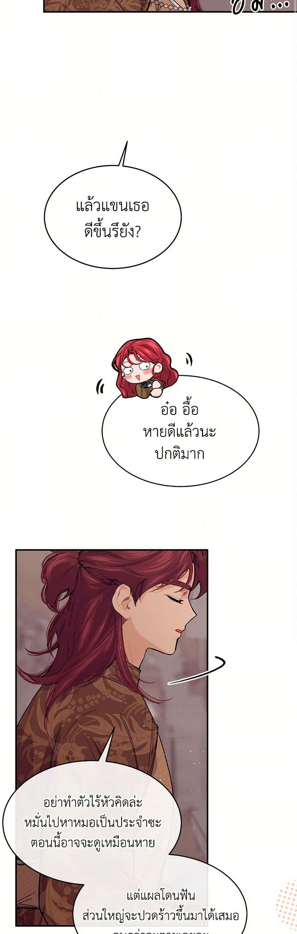 Manga-lc-com อ่านมังงะ อ่านการ์ตูน ออนไลน์ ฟรี The Elegant Sea of Savagery ตอนที่ 1 2 3 4 5 6 7 8 9 10 11 12 13 14 ฟรี ไม่มีโฆษณา Manga-lc - อ่าน มังงะ อ่าน การ์ตูน ออนไลน์ อ่านมังงะ ฟรี