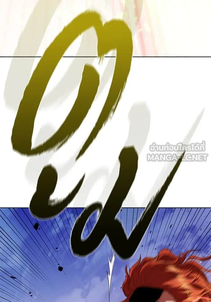 เกิดใหม่ในร่างดยุก ตอนที่ 128 รูปที่ 5