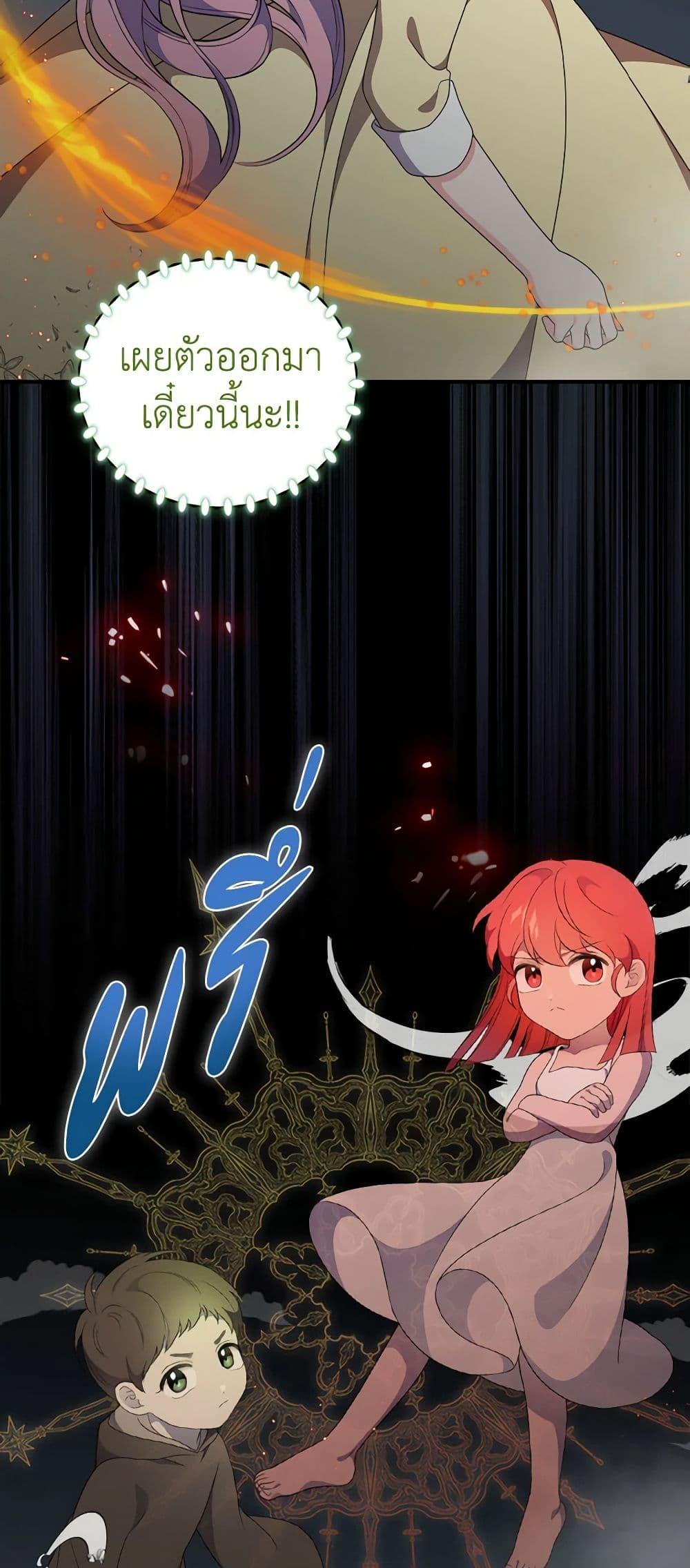 Manga-lc-com อ่านมังงะ อ่านการ์ตูน ออนไลน์ ฟรี Duchess in the Glass House ตอนที่ 1 2 3 4 5 6 7 8 9 10 11 12 13 14 ฟรี ไม่มีโฆษณา Manga-lc - อ่าน มังงะ อ่าน การ์ตูน ออนไลน์ อ่านมังงะ ฟรี