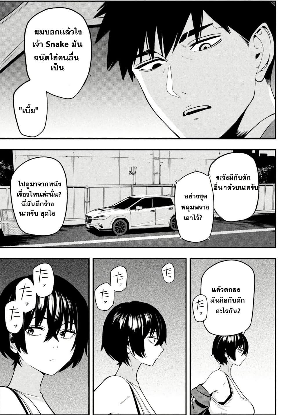 Manga-lc-com อ่านมังงะ อ่านการ์ตูน ออนไลน์ ฟรี Nighthawk Returns ตอนที่ 1 2 3 4 5 6 7 8 9 10 11 12 13 14 ฟรี ไม่มีโฆษณา Manga-lc - อ่าน มังงะ อ่าน การ์ตูน ออนไลน์ อ่านมังงะ ฟรี