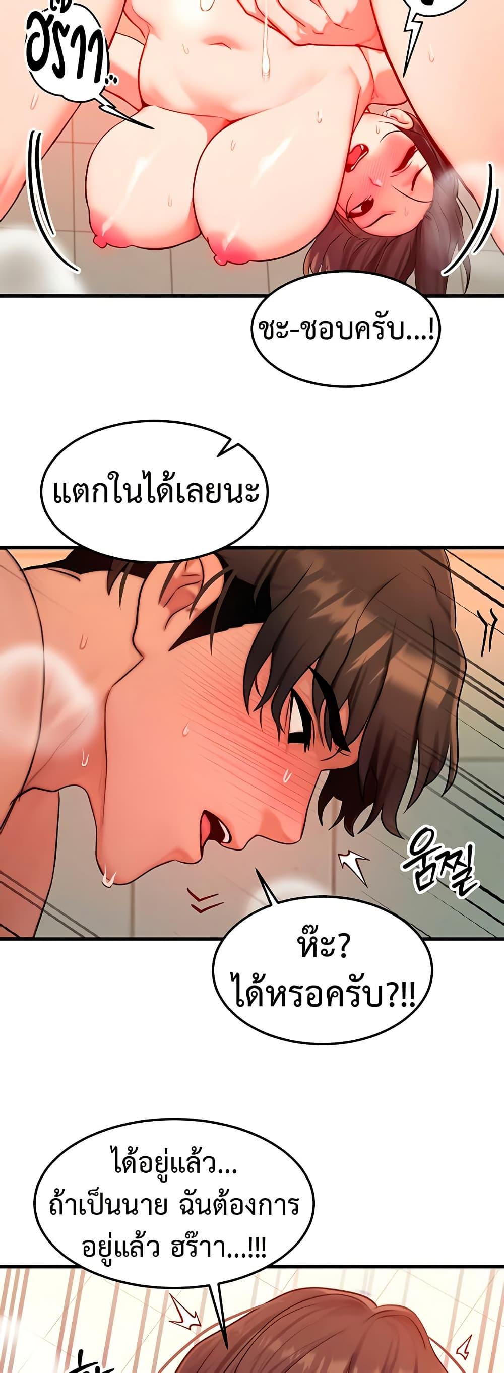 Doujin-Lc- อ่าน โดจิน มังฮวา เกาหลี ญี่ปุ่น จีน แปลไทย My Body Got Switched ตอนที่ 1 2 3 4 5 6 7 8 9 10 11 12 13 14 ฟรี ไม่มีโฆษณา อ่าน โดจิน Manhwa เกาหลี ญี่ปุ่น จีน เรามีครบ คัดมาให้เน้นๆ โดจิน 18+ รับประกันความฟินโดย  Doujin Lc