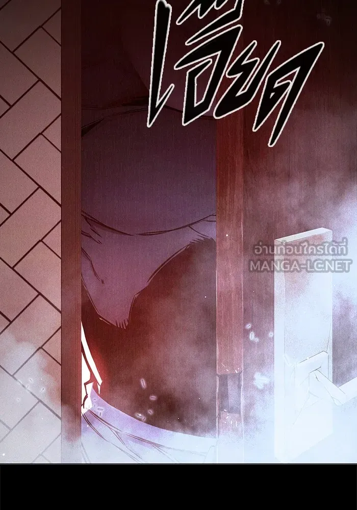 เยาวชนคนคุก ตอนที่ 19 รูปที่ 18