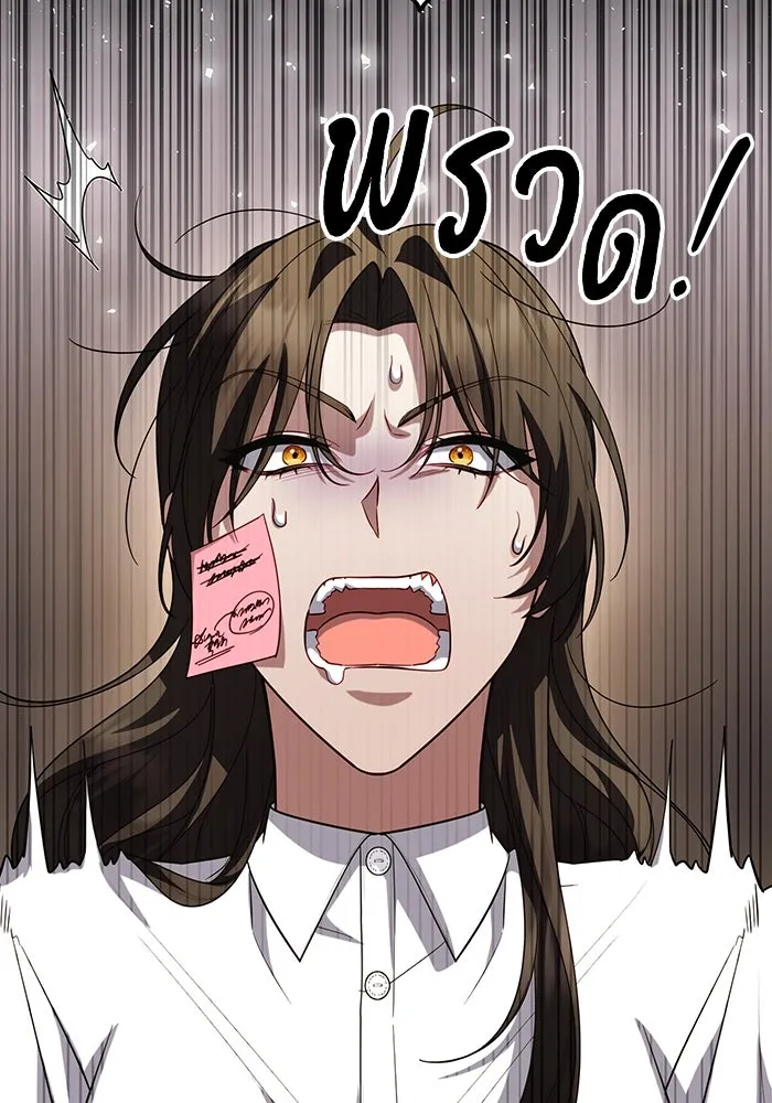 อยู่ดี ๆ ก็มีนางเอกนิยายเป็นเพื่อนบ้าน ตอนที่ 59 รูปที่ 52