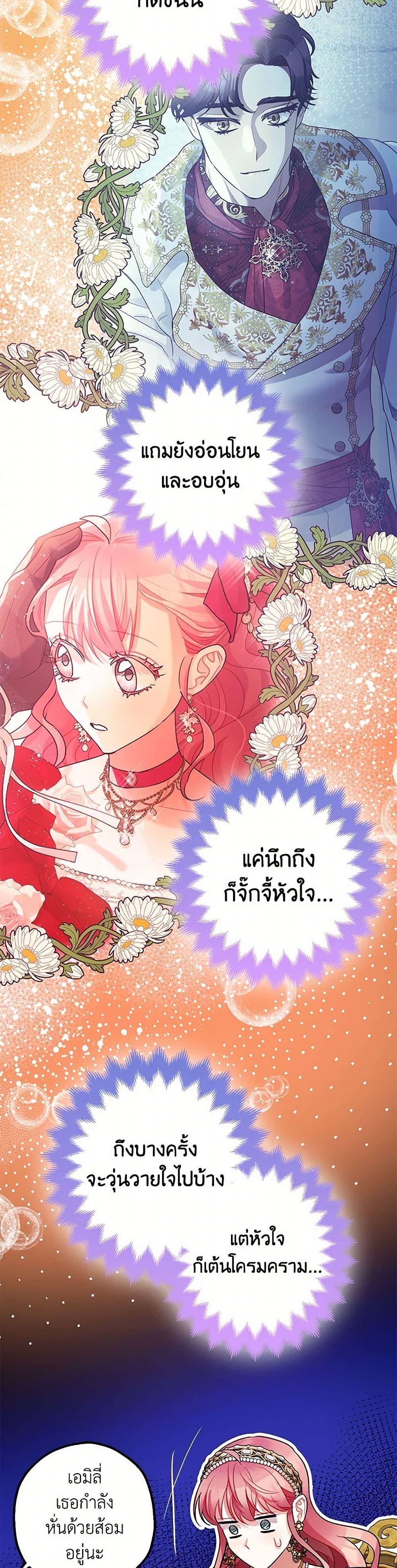 Manga-lc-com อ่านมังงะ อ่านการ์ตูน ออนไลน์ ฟรี The Tyrant’s Tranquilizer ตอนที่ 1 2 3 4 5 6 7 8 9 10 11 12 13 14 ฟรี ไม่มีโฆษณา Manga-lc - อ่าน มังงะ อ่าน การ์ตูน ออนไลน์ อ่านมังงะ ฟรี