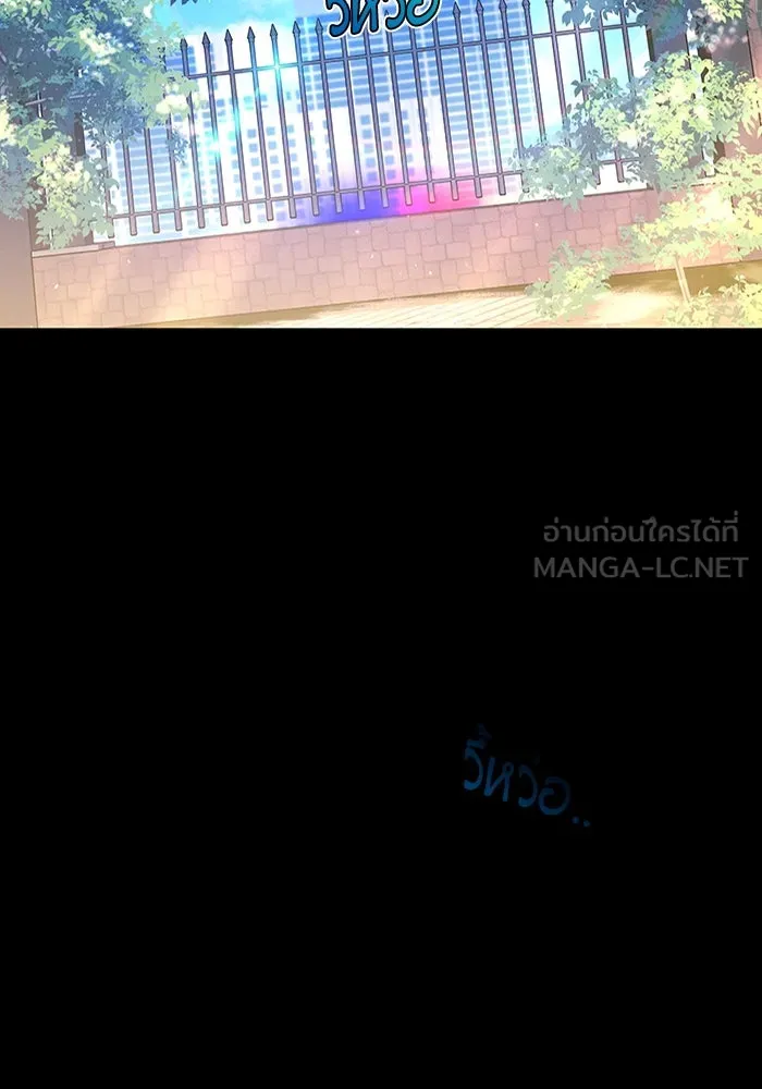 ละลายรักให้ล้นใจ ตอนที่ 28 รูปที่ 51