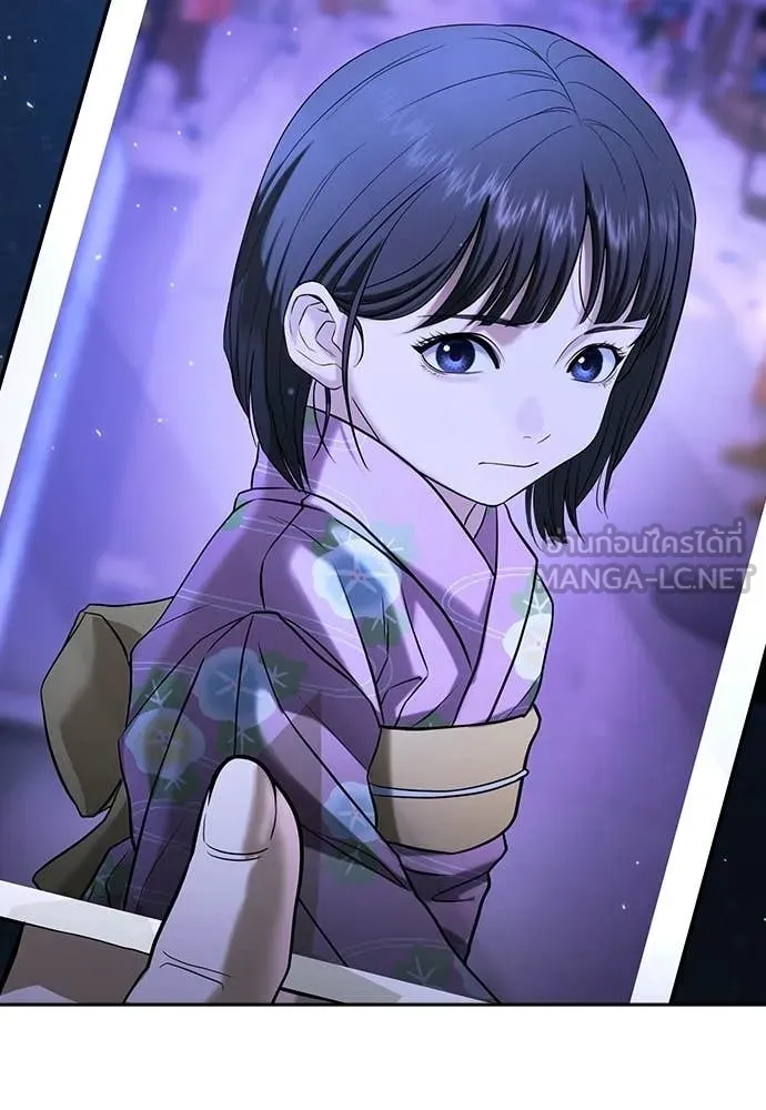 คูเซรา ตอนที่ 51 รูปที่ 256