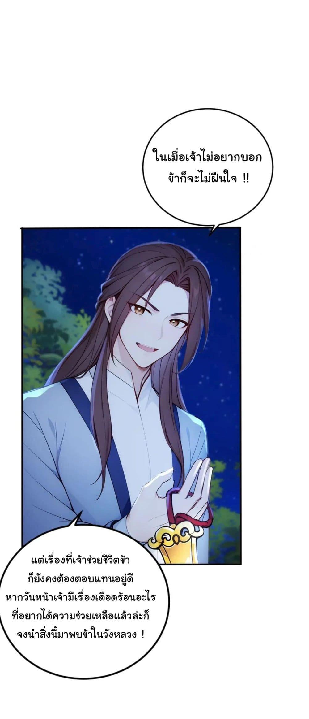 Manga-lc-com อ่านมังงะ อ่านการ์ตูน ออนไลน์ ฟรี Return to the Ancient Times as an Emperor ตอนที่ 1 2 3 4 5 6 7 8 9 10 11 12 13 14 ฟรี ไม่มีโฆษณา Manga-lc - อ่าน มังงะ อ่าน การ์ตูน ออนไลน์ อ่านมังงะ ฟรี