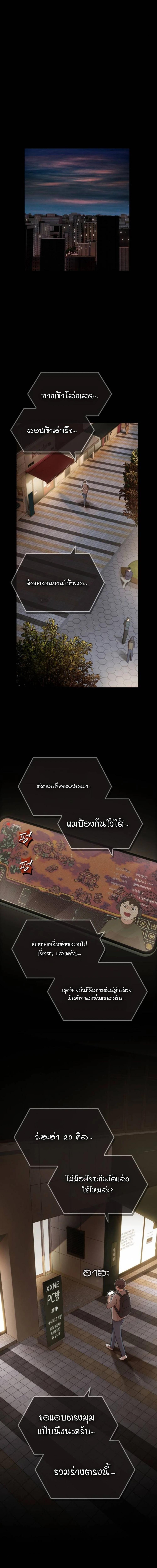 Manga-lc-com อ่านมังงะ อ่านการ์ตูน ออนไลน์ ฟรี The Genius Who Sees Through the World ตอนที่ 1 2 3 4 5 6 7 8 9 10 11 12 13 14 ฟรี ไม่มีโฆษณา Manga-lc - อ่าน มังงะ อ่าน การ์ตูน ออนไลน์ อ่านมังงะ ฟรี