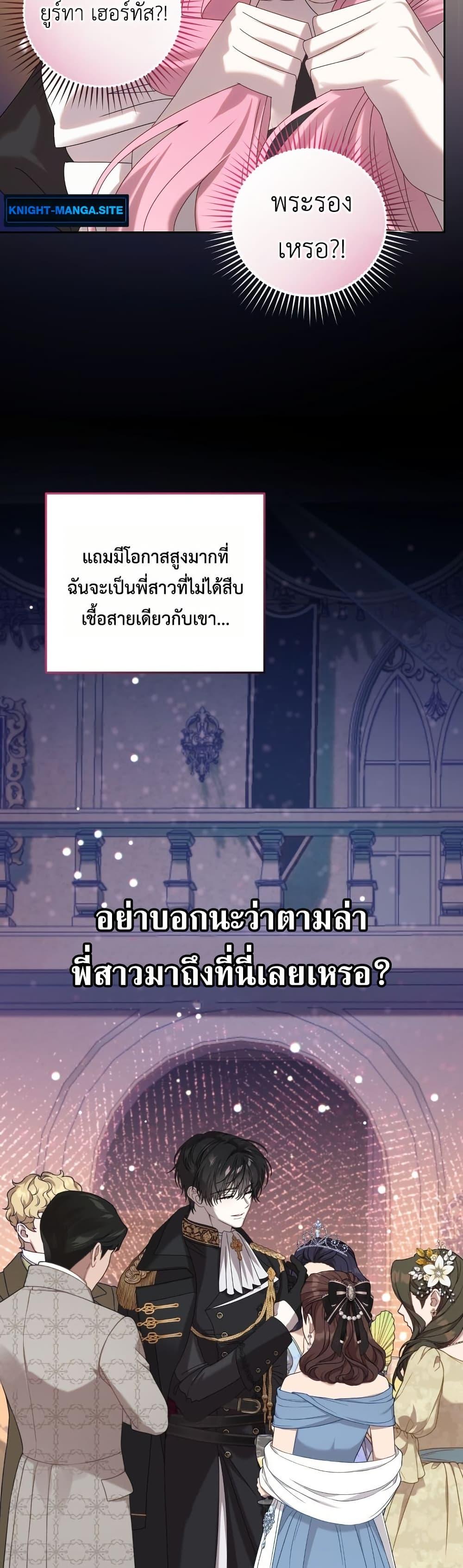 Manga-lc-com อ่านมังงะ อ่านการ์ตูน ออนไลน์ ฟรี The Obsessive Maniac Is Trying To Confine Me ตอนที่ 1 2 3 4 5 6 7 8 9 10 11 12 13 14 ฟรี ไม่มีโฆษณา Manga-lc - อ่าน มังงะ อ่าน การ์ตูน ออนไลน์ อ่านมังงะ ฟรี