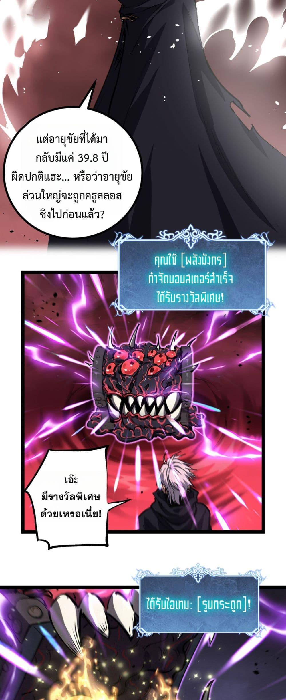 Manga-lc-com อ่านมังงะ อ่านการ์ตูน ออนไลน์ ฟรี God-level Assassin, I’m the Shadow ตอนที่ 1 2 3 4 5 6 7 8 9 10 11 12 13 14 ฟรี ไม่มีโฆษณา Manga-lc - อ่าน มังงะ อ่าน การ์ตูน ออนไลน์ อ่านมังงะ ฟรี