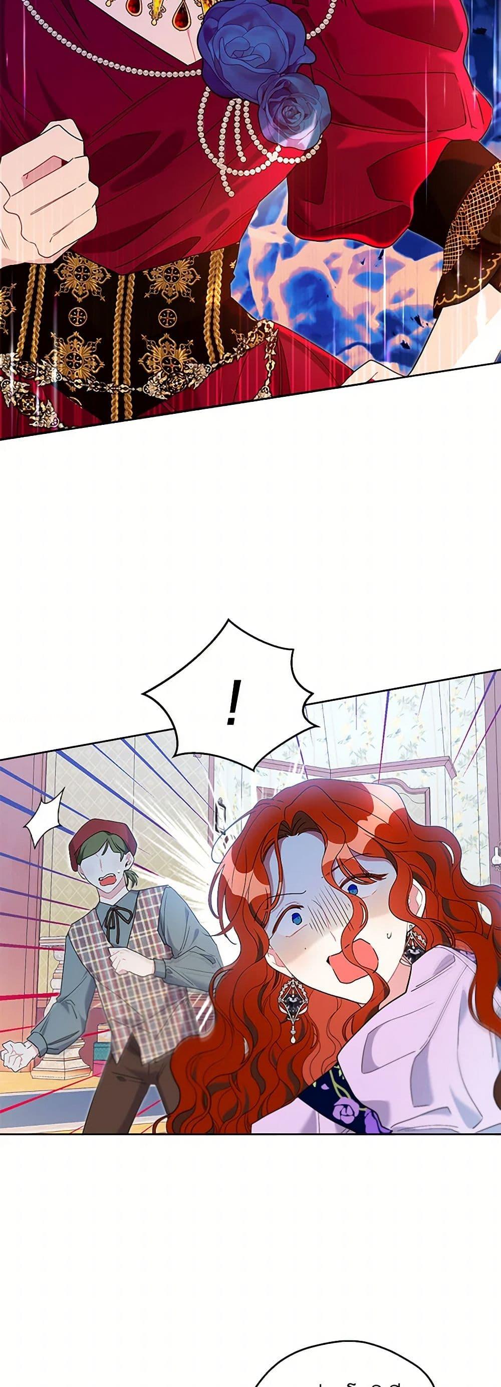 Manga-lc-com อ่านมังงะ อ่านการ์ตูน ออนไลน์ ฟรี The Archvillain’s Daughter-in-Law ตอนที่ 1 2 3 4 5 6 7 8 9 10 11 12 13 14 ฟรี ไม่มีโฆษณา Manga-lc - อ่าน มังงะ อ่าน การ์ตูน ออนไลน์ อ่านมังงะ ฟรี