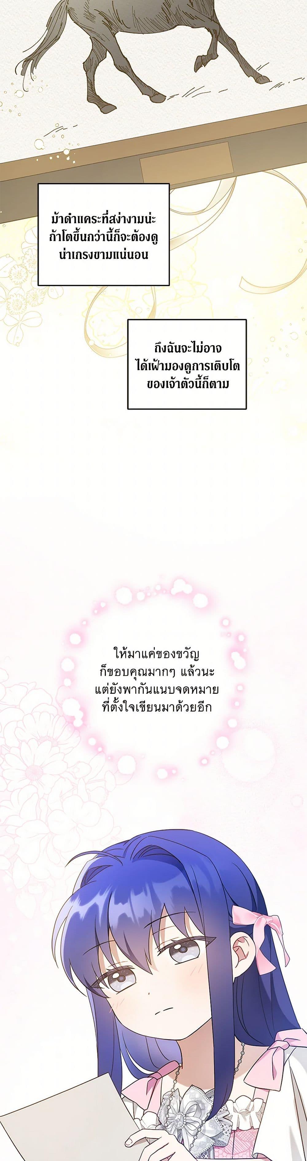 Manga-lc-com อ่านมังงะ อ่านการ์ตูน ออนไลน์ ฟรี Please Give Me the Pacifier ตอนที่ 1 2 3 4 5 6 7 8 9 10 11 12 13 14 ฟรี ไม่มีโฆษณา Manga-lc - อ่าน มังงะ อ่าน การ์ตูน ออนไลน์ อ่านมังงะ ฟรี