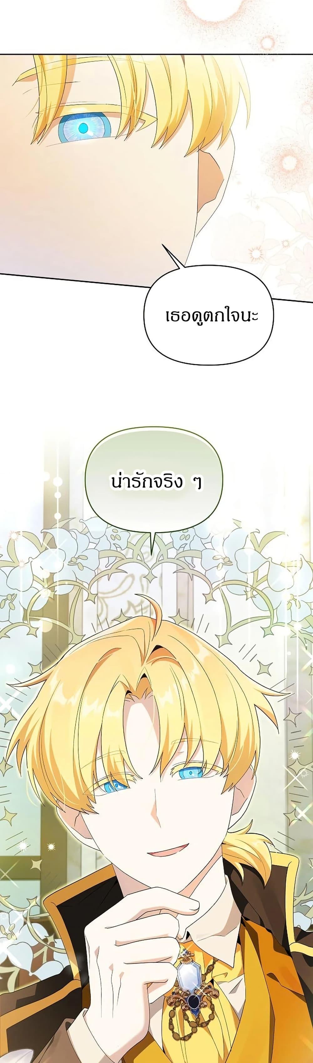 Manga-lc-com อ่านมังงะ อ่านการ์ตูน ออนไลน์ ฟรี The Villainess Is Annoyed by the Male Leads Again Today ตอนที่ 1 2 3 4 5 6 7 8 9 10 11 12 13 14 ฟรี ไม่มีโฆษณา Manga-lc - อ่าน มังงะ อ่าน การ์ตูน ออนไลน์ อ่านมังงะ ฟรี