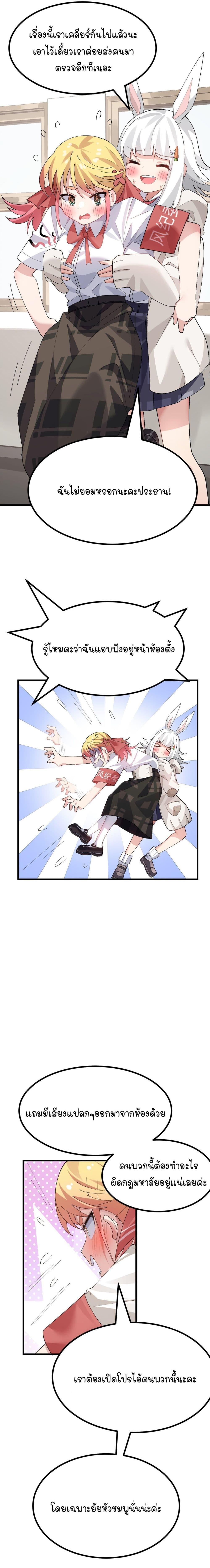 Manga-lc-com อ่านมังงะ อ่านการ์ตูน ออนไลน์ ฟรี The Best Project is to Make Butter ตอนที่ 1 2 3 4 5 6 7 8 9 10 11 12 13 14 ฟรี ไม่มีโฆษณา Manga-lc - อ่าน มังงะ อ่าน การ์ตูน ออนไลน์ อ่านมังงะ ฟรี