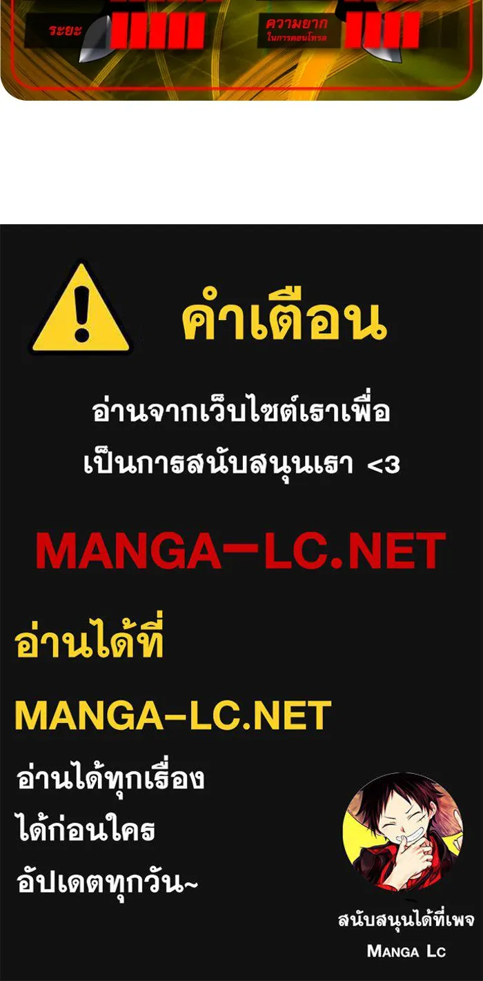 Double Click ตอนที่ 11 รูปที่ 132