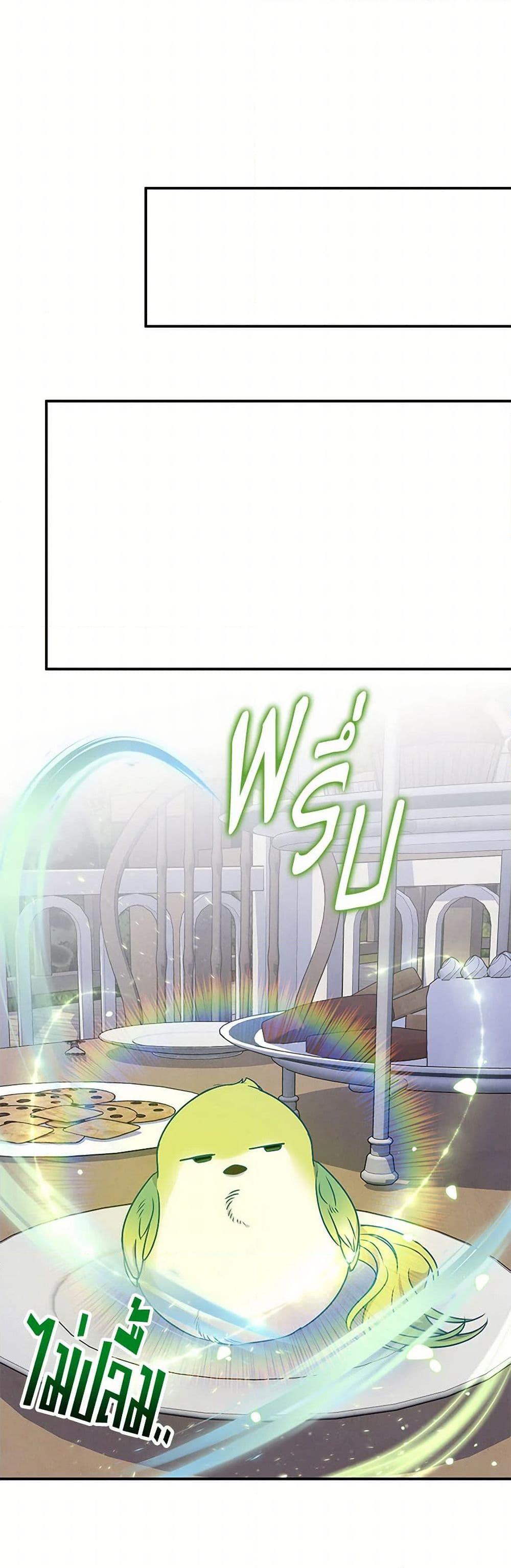 Manga-lc-com อ่านมังงะ อ่านการ์ตูน ออนไลน์ ฟรี Materialistic Princess ตอนที่ 1 2 3 4 5 6 7 8 9 10 11 12 13 14 ฟรี ไม่มีโฆษณา Manga-lc - อ่าน มังงะ อ่าน การ์ตูน ออนไลน์ อ่านมังงะ ฟรี