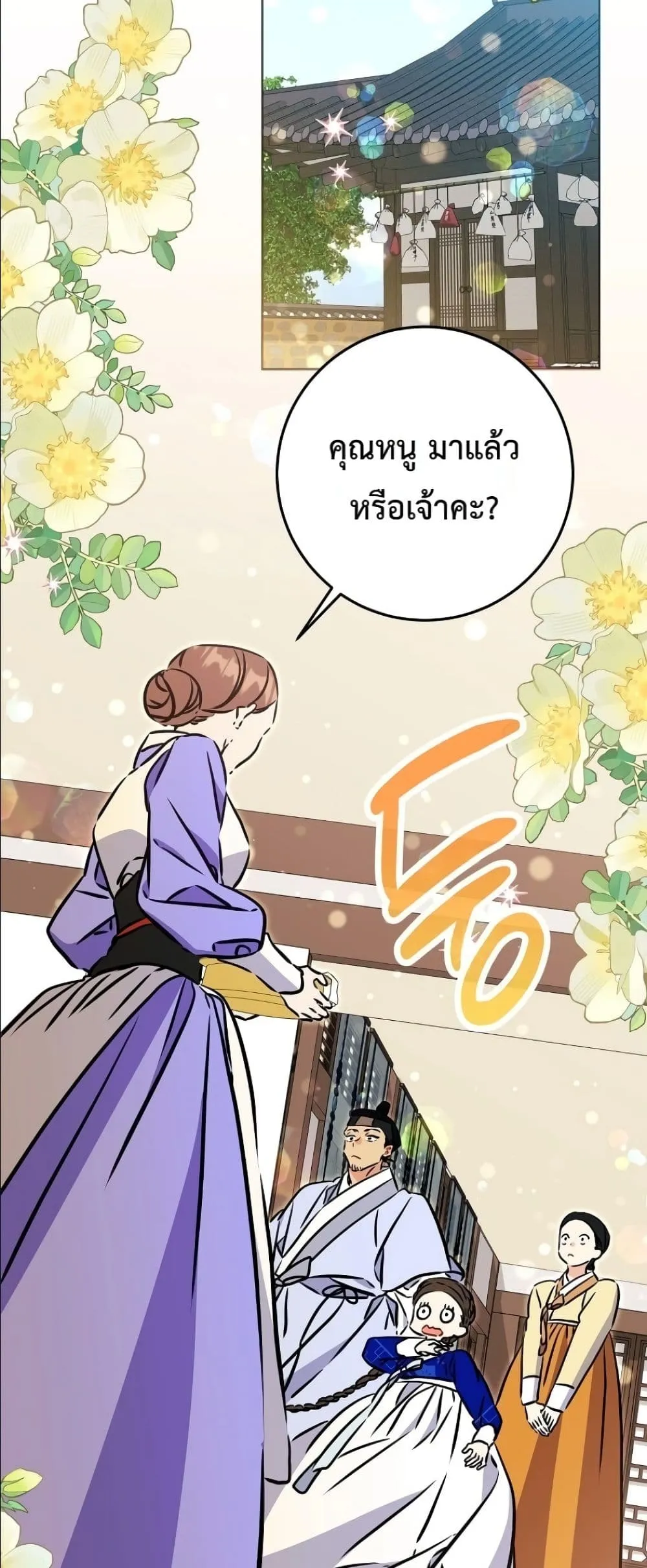 Manga-lc-com อ่านมังงะ อ่านการ์ตูน ออนไลน์ ฟรี The Princess’s Guide to a Perfect Life ตอนที่ 1 2 3 4 5 6 7 8 9 10 11 12 13 14 ฟรี ไม่มีโฆษณา Manga-lc - อ่าน มังงะ อ่าน การ์ตูน ออนไลน์ อ่านมังงะ ฟรี