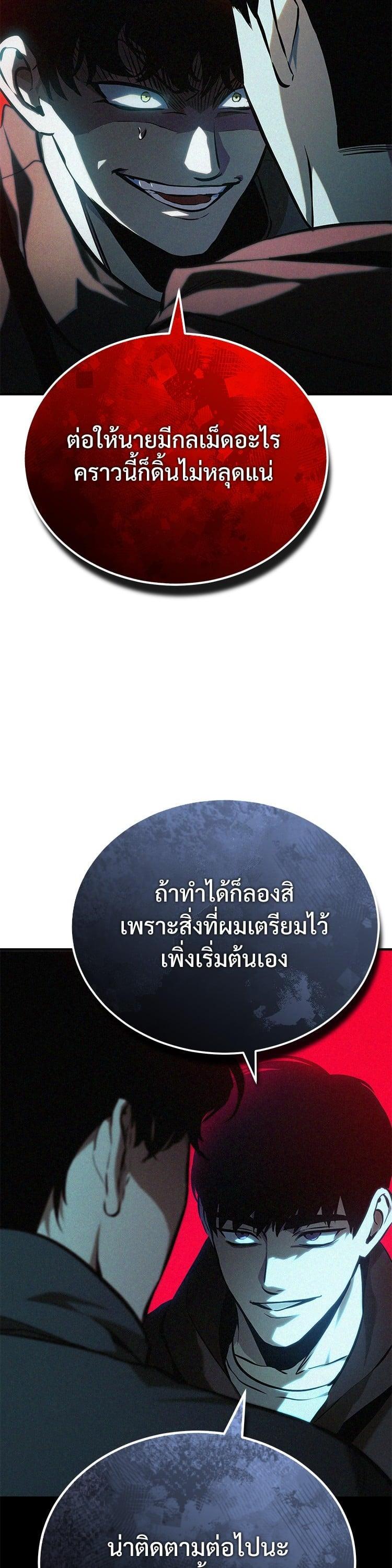 Manga-lc-com อ่านมังงะ อ่านการ์ตูน ออนไลน์ ฟรี Devil Returns To School Days ตอนที่ 1 2 3 4 5 6 7 8 9 10 11 12 13 14 ฟรี ไม่มีโฆษณา Manga-lc - อ่าน มังงะ อ่าน การ์ตูน ออนไลน์ อ่านมังงะ ฟรี