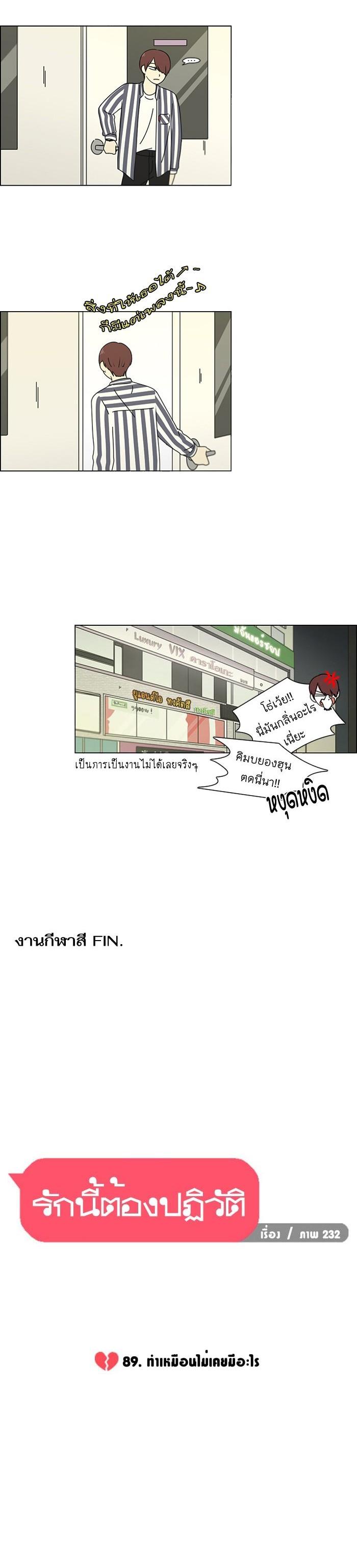 Manga-lc-com อ่านมังงะ อ่านการ์ตูน ออนไลน์ ฟรี Love Revolution รักนี้ต้องปฏิวัติ ตอนที่ 1 2 3 4 5 6 7 8 9 10 11 12 13 14 ฟรี ไม่มีโฆษณา Manga-lc - อ่าน มังงะ อ่าน การ์ตูน ออนไลน์ อ่านมังงะ ฟรี