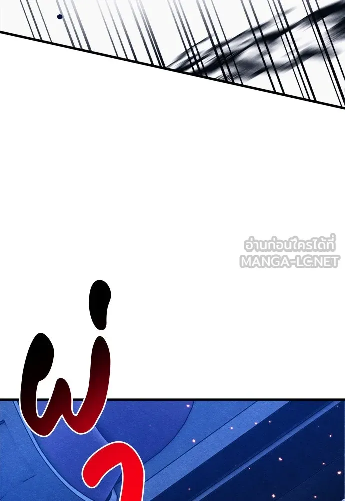 Zombie X Slasher ตอนที่ 68 รูปที่ 153