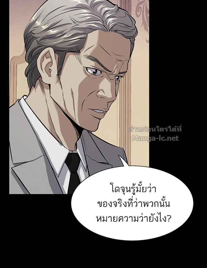 Doujin-Lc- อ่าน โดจิน มังฮวา เกาหลี ญี่ปุ่น จีน แปลไทย Reborn Rich ตอนที่ 1 2 3 4 5 6 7 8 9 10 11 12 13 14 ฟรี ไม่มีโฆษณา อ่าน โดจิน Manhwa เกาหลี ญี่ปุ่น จีน เรามีครบ คัดมาให้เน้นๆ โดจิน 18+ รับประกันความฟินโดย Doujin Lc