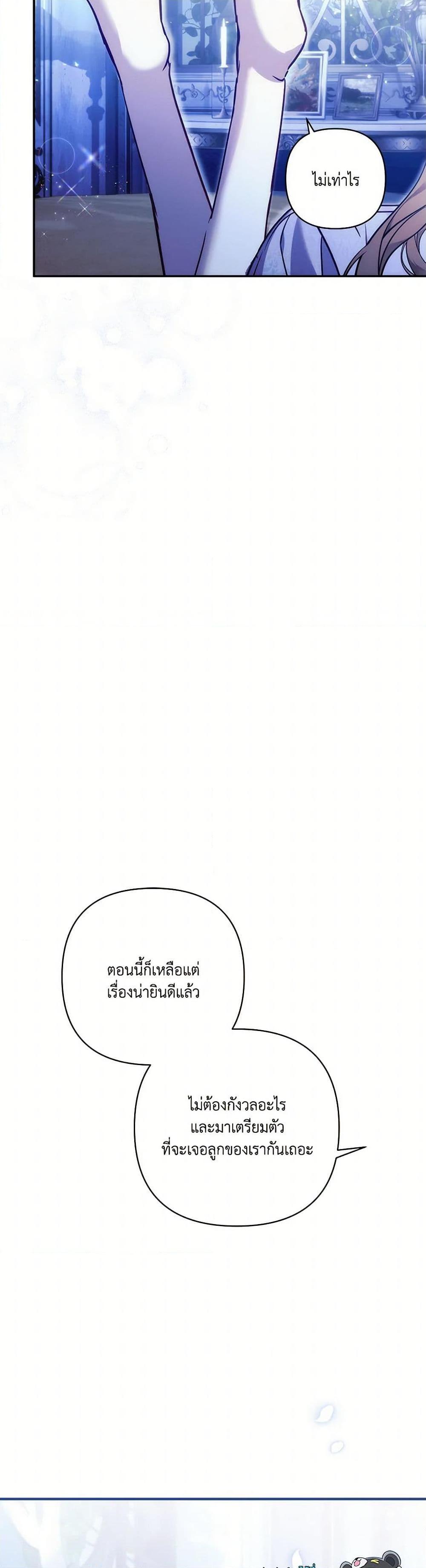 Manga-lc-com อ่านมังงะ อ่านการ์ตูน ออนไลน์ ฟรี I Failed to Divorce My Husband ตอนที่ 1 2 3 4 5 6 7 8 9 10 11 12 13 14 ฟรี ไม่มีโฆษณา Manga-lc - อ่าน มังงะ อ่าน การ์ตูน ออนไลน์ อ่านมังงะ ฟรี