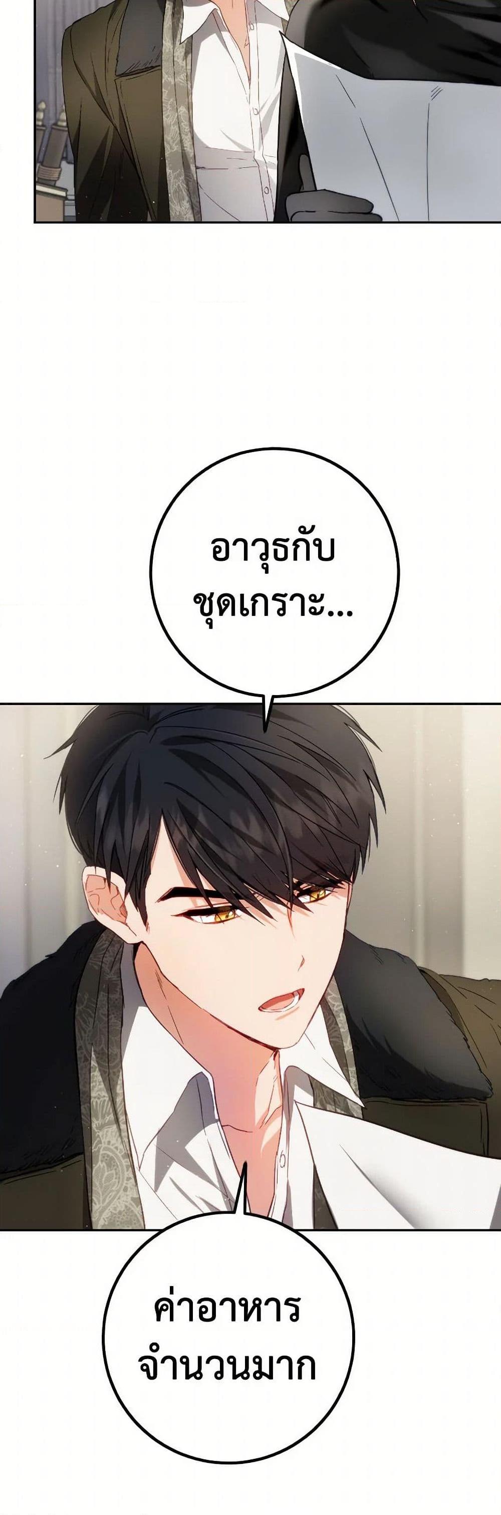 Manga-lc-com อ่านมังงะ อ่านการ์ตูน ออนไลน์ ฟรี The Heiress’s Double Life ตอนที่ 1 2 3 4 5 6 7 8 9 10 11 12 13 14 ฟรี ไม่มีโฆษณา Manga-lc - อ่าน มังงะ อ่าน การ์ตูน ออนไลน์ อ่านมังงะ ฟรี