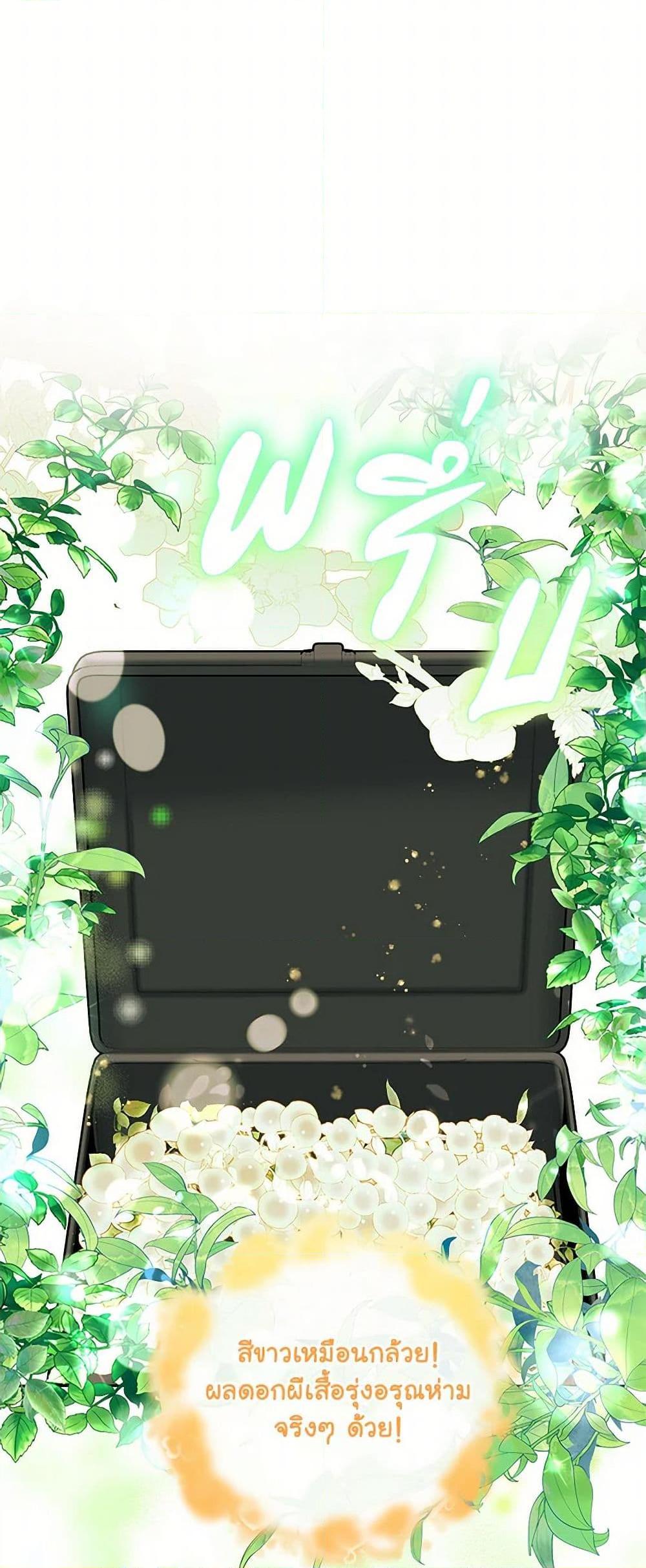 Manga-lc-com อ่านมังงะ อ่านการ์ตูน ออนไลน์ ฟรี I’ll Protect You, Daddy! ตอนที่ 1 2 3 4 5 6 7 8 9 10 11 12 13 14 ฟรี ไม่มีโฆษณา Manga-lc - อ่าน มังงะ อ่าน การ์ตูน ออนไลน์ อ่านมังงะ ฟรี