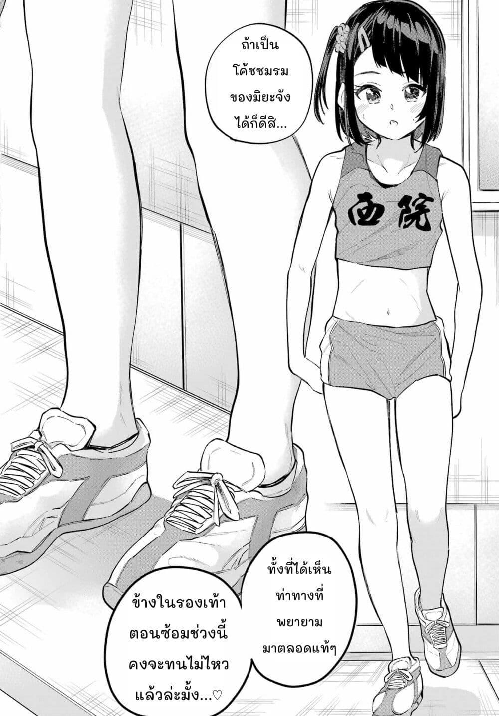 Manga-lc-com อ่านมังงะ อ่านการ์ตูน ออนไลน์ ฟรี Miya-chan no Kyuuin Life! ตอนที่ 1 2 3 4 5 6 7 8 9 10 11 12 13 14 ฟรี ไม่มีโฆษณา Manga-lc - อ่าน มังงะ อ่าน การ์ตูน ออนไลน์ อ่านมังงะ ฟรี