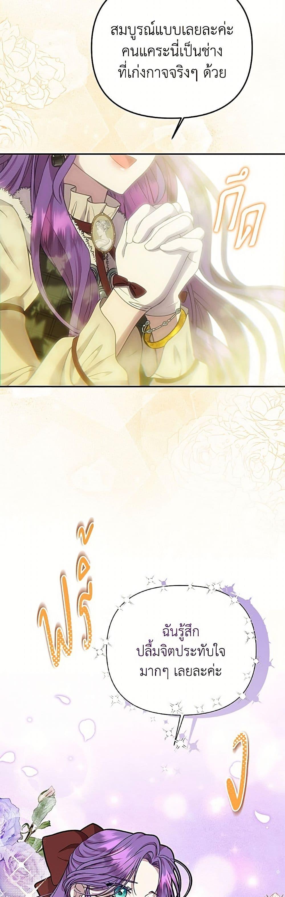 Manga-lc-com อ่านมังงะ อ่านการ์ตูน ออนไลน์ ฟรี Materialistic Princess ตอนที่ 1 2 3 4 5 6 7 8 9 10 11 12 13 14 ฟรี ไม่มีโฆษณา Manga-lc - อ่าน มังงะ อ่าน การ์ตูน ออนไลน์ อ่านมังงะ ฟรี