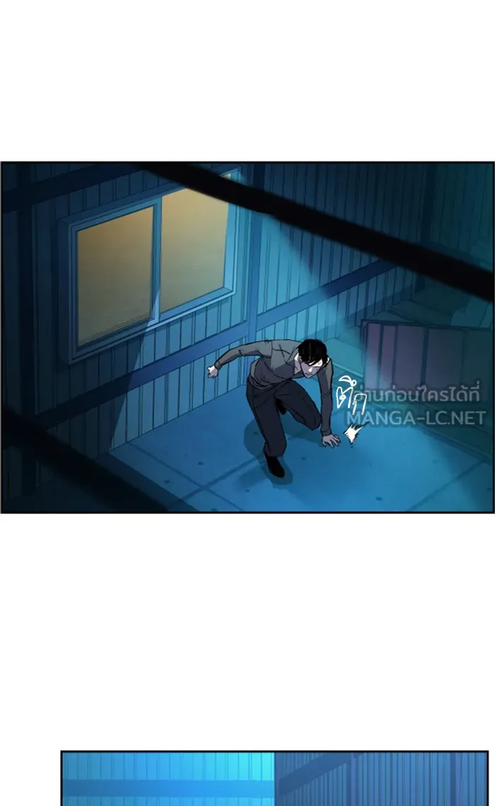 พี่ชายสายบอดี้การ์ด ตอนที่ 16 รูปที่ 54