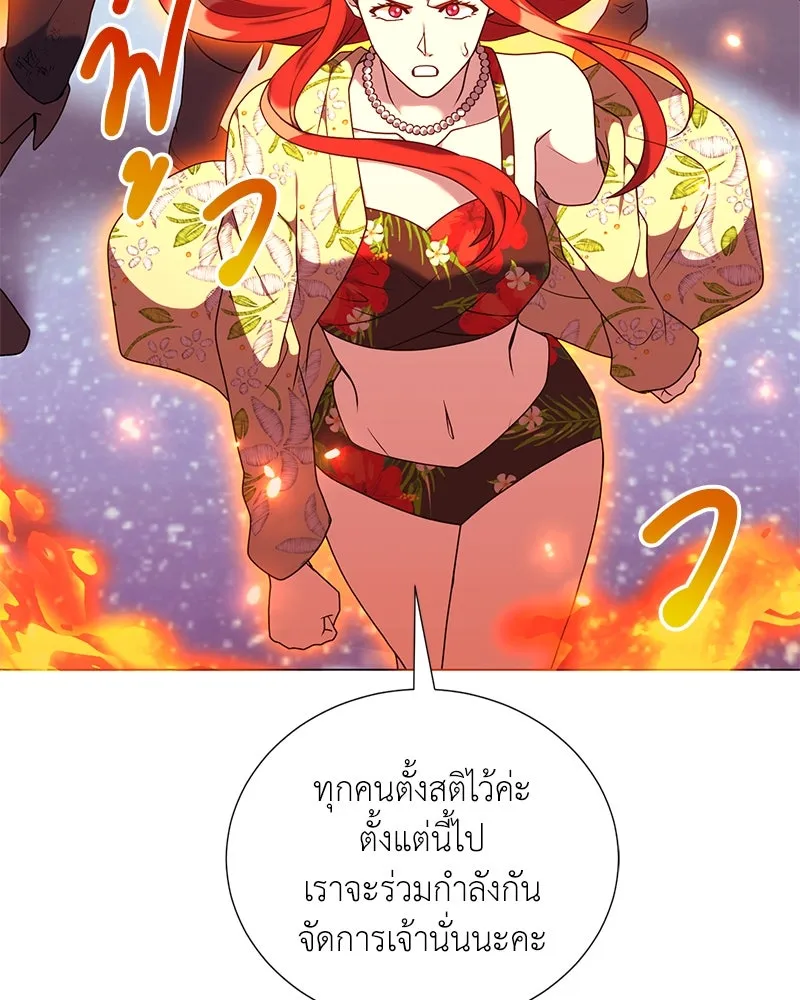คนสวนโลกฮันเตอร์ ตอนที่ 42 รูปที่ 115