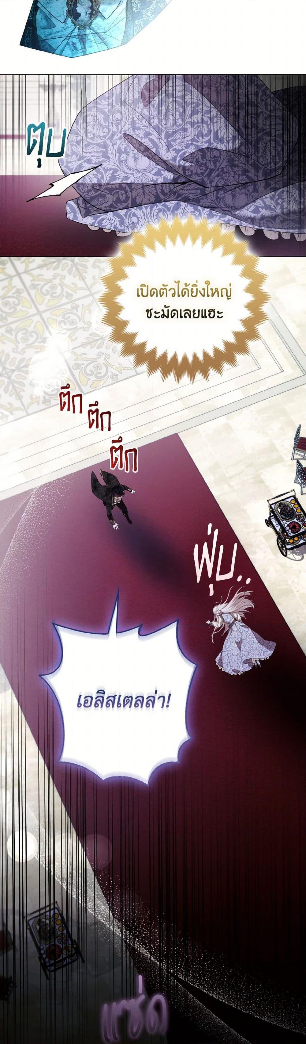 Manga-lc-com อ่านมังงะ อ่านการ์ตูน ออนไลน์ ฟรี The Grand Duke’s Fox Princess ตอนที่ 1 2 3 4 5 6 7 8 9 10 11 12 13 14 ฟรี ไม่มีโฆษณา Manga-lc - อ่าน มังงะ อ่าน การ์ตูน ออนไลน์ อ่านมังงะ ฟรี