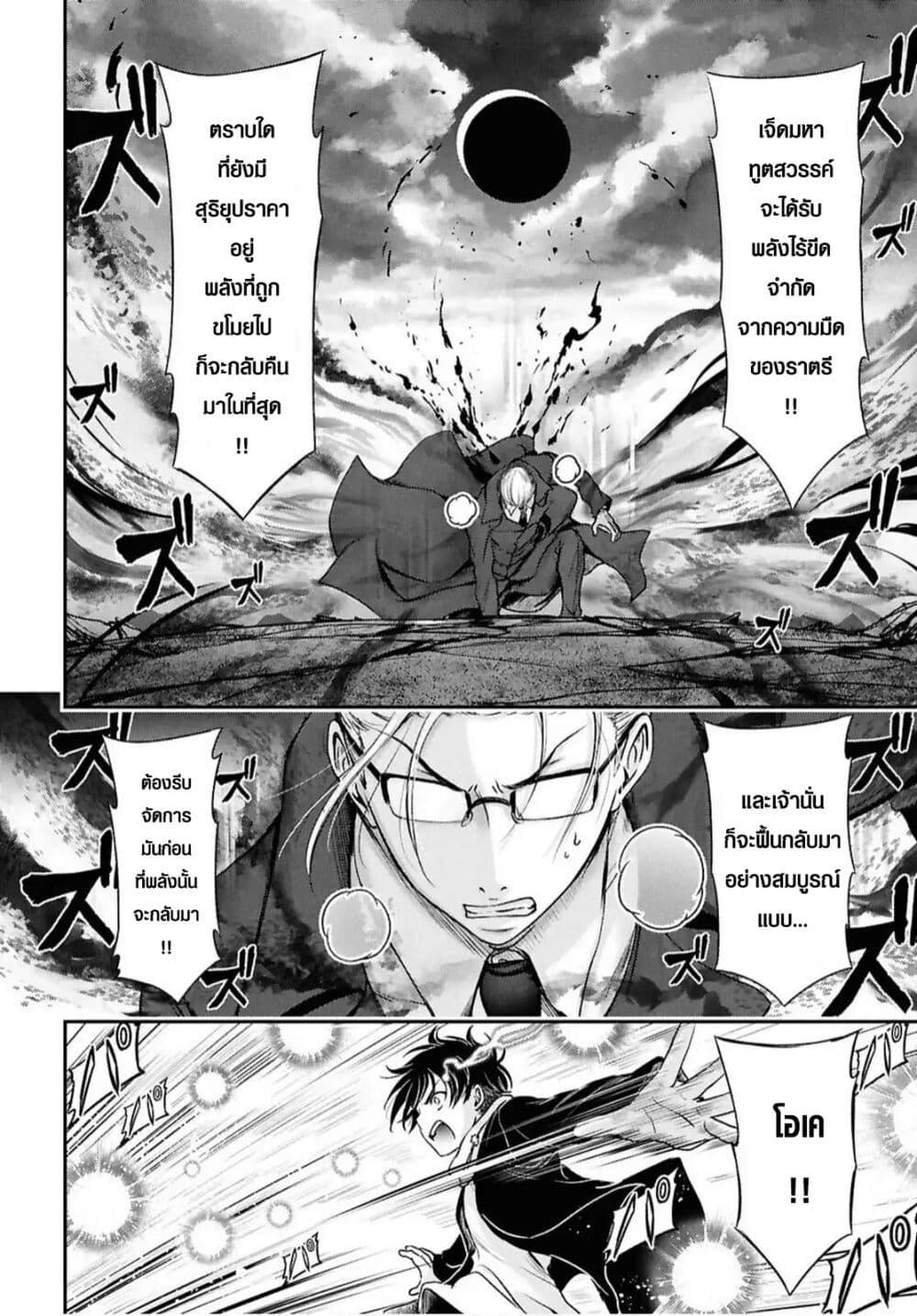 Manga-lc-com อ่านมังงะ อ่านการ์ตูน ออนไลน์ ฟรี The moon cries at the final wish ตอนที่ 1 2 3 4 5 6 7 8 9 10 11 12 13 14 ฟรี ไม่มีโฆษณา Manga-lc - อ่าน มังงะ อ่าน การ์ตูน ออนไลน์ อ่านมังงะ ฟรี