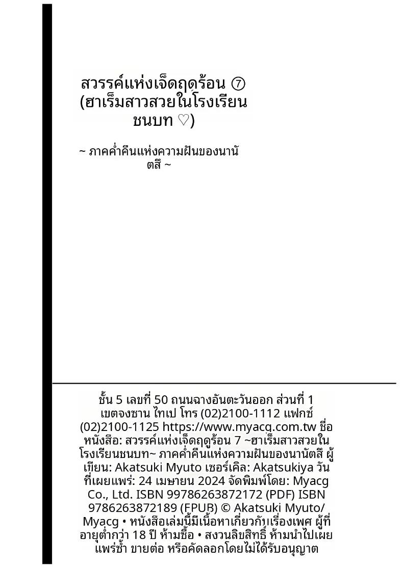Doujin-Lc- อ่าน โดจิน มังฮวา เกาหลี ญี่ปุ่น จีน แปลไทย ความฝันในฤดูร้อน ตอนที่ 1 2 3 4 5 6 7 8 9 10 11 12 13 14 ฟรี ไม่มีโฆษณา อ่าน โดจิน Manhwa เกาหลี ญี่ปุ่น จีน เรามีครบ คัดมาให้เน้นๆ โดจิน 18+ รับประกันความฟินโดย  Doujin Lc