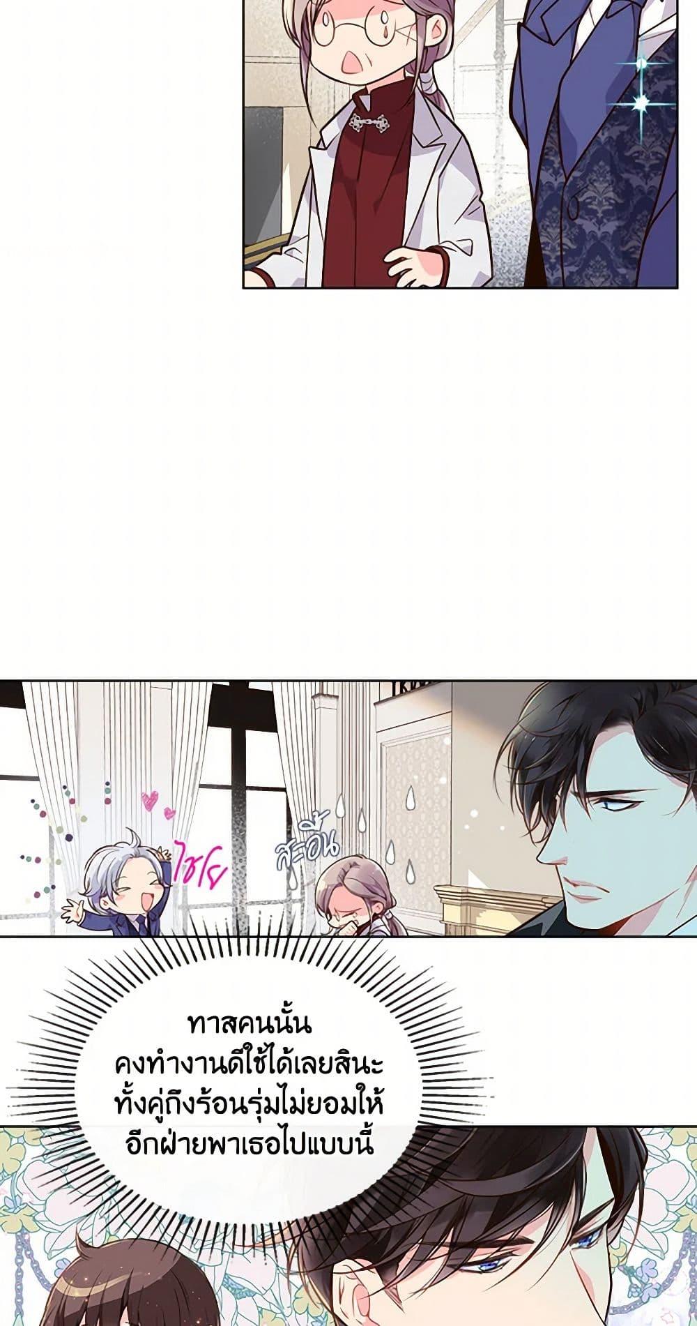 Manga-lc-com อ่านมังงะ อ่านการ์ตูน ออนไลน์ ฟรี Beatrice ตอนที่ 1 2 3 4 5 6 7 8 9 10 11 12 13 14 ฟรี ไม่มีโฆษณา Manga-lc - อ่าน มังงะ อ่าน การ์ตูน ออนไลน์ อ่านมังงะ ฟรี