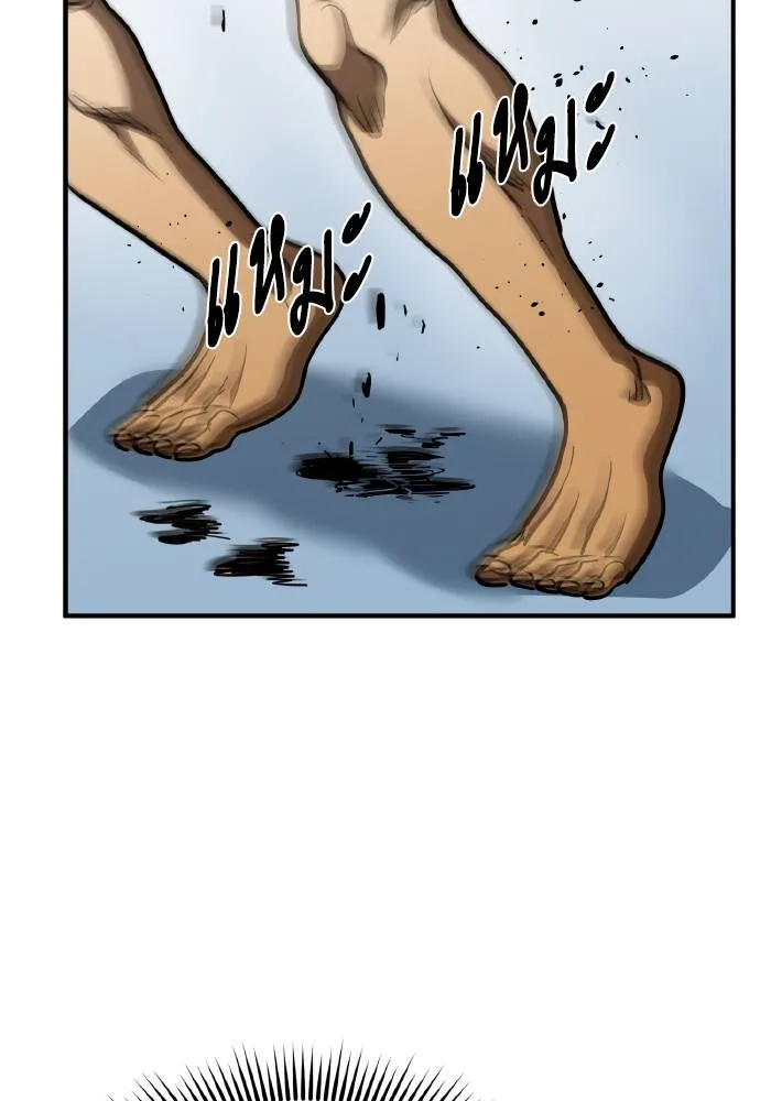 ราชาแห่งอ็อกทากอน ตอนที่ 44 รูปที่ 52