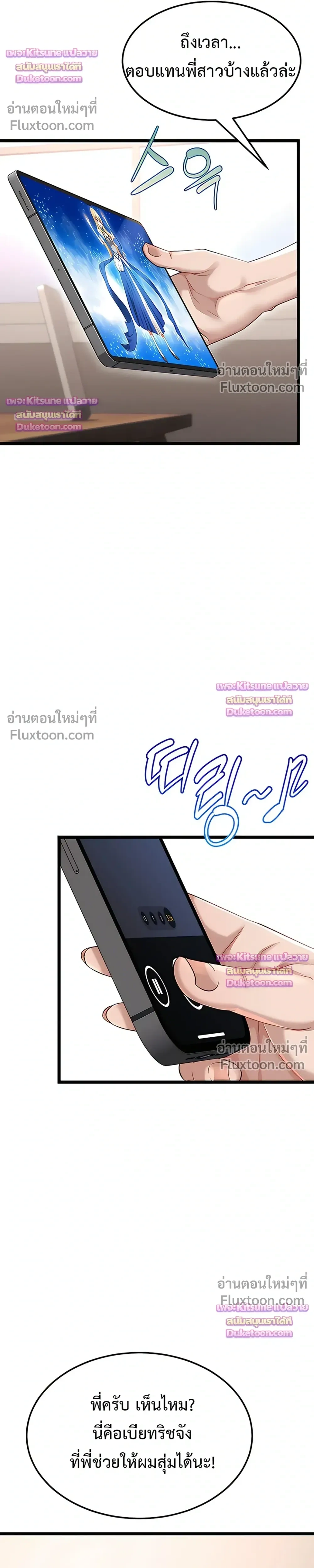 Doujin-Lc- อ่าน โดจิน มังฮวา เกาหลี ญี่ปุ่น จีน แปลไทย Ogokri Boot ตอนที่ 1 2 3 4 5 6 7 8 9 10 11 12 13 14 ฟรี ไม่มีโฆษณา อ่าน โดจิน Manhwa เกาหลี ญี่ปุ่น จีน เรามีครบ คัดมาให้เน้นๆ โดจิน 18+ รับประกันความฟินโดย  Doujin Lc