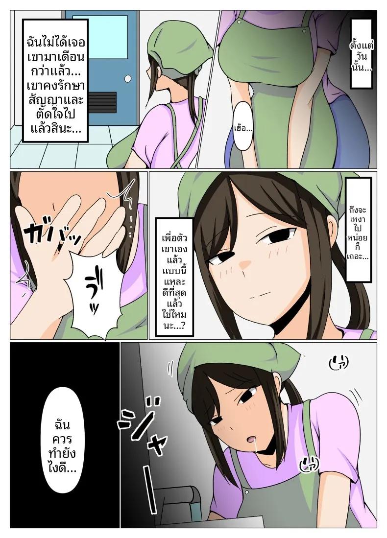 Doujin-Lc- อ่าน โดจิน มังฮวา เกาหลี ญี่ปุ่น จีน แปลไทย ทริปชู้รัก ตอนที่ 1 2 3 4 5 6 7 8 9 10 11 12 13 14 ฟรี ไม่มีโฆษณา อ่าน โดจิน Manhwa เกาหลี ญี่ปุ่น จีน เรามีครบ คัดมาให้เน้นๆ โดจิน 18+ รับประกันความฟินโดย  Doujin Lc
