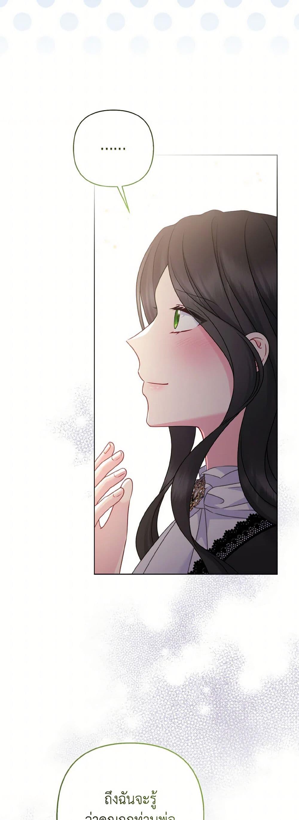 Manga-lc-com อ่านมังงะ อ่านการ์ตูน ออนไลน์ ฟรี So I Married An Abandoned Crown Prince ตอนที่ 1 2 3 4 5 6 7 8 9 10 11 12 13 14 ฟรี ไม่มีโฆษณา Manga-lc - อ่าน มังงะ อ่าน การ์ตูน ออนไลน์ อ่านมังงะ ฟรี