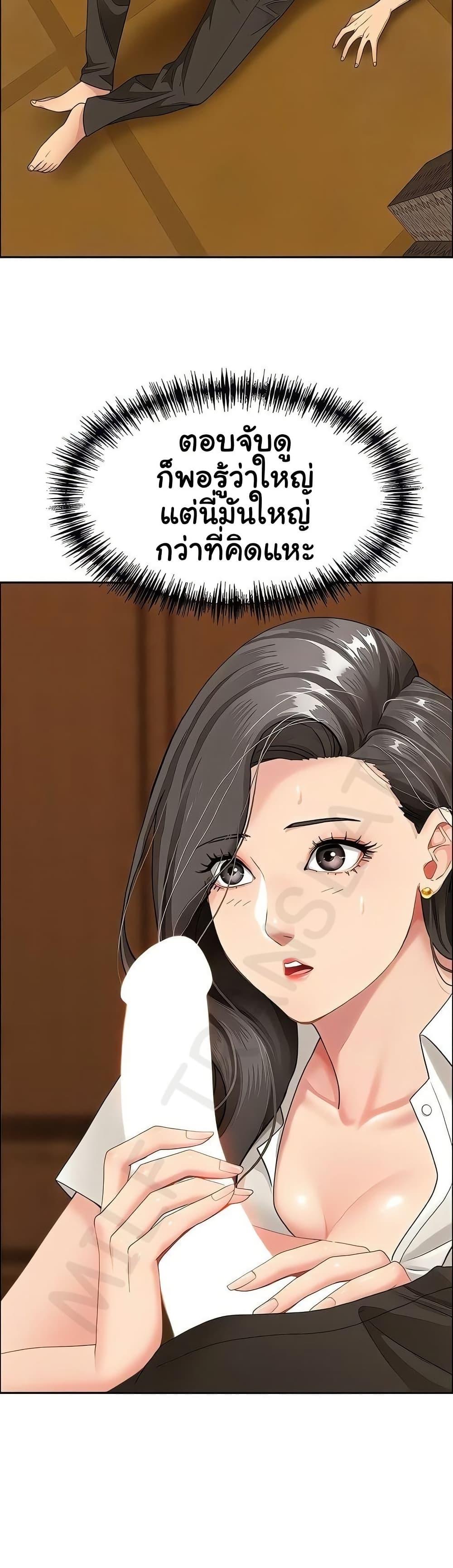 Doujin-Lc- อ่าน โดจิน มังฮวา เกาหลี ญี่ปุ่น จีน แปลไทย She’s a Married ตอนที่ 1 2 3 4 5 6 7 8 9 10 11 12 13 14 ฟรี ไม่มีโฆษณา อ่าน โดจิน Manhwa เกาหลี ญี่ปุ่น จีน เรามีครบ คัดมาให้เน้นๆ โดจิน 18+ รับประกันความฟินโดย  Doujin Lc
