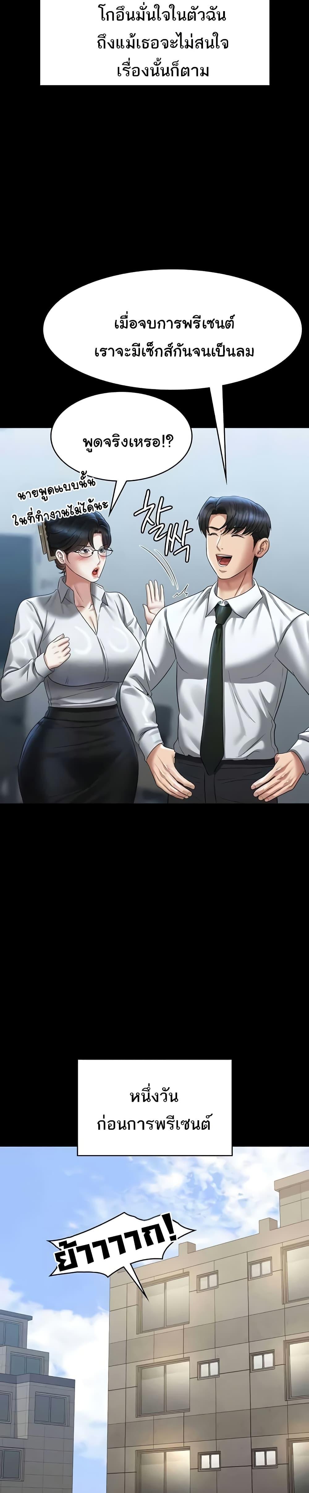 Doujin-Lc- อ่าน โดจิน มังฮวา เกาหลี ญี่ปุ่น จีน แปลไทย Workplace Manager Privileges ตอนที่ 1 2 3 4 5 6 7 8 9 10 11 12 13 14 ฟรี ไม่มีโฆษณา อ่าน โดจิน Manhwa เกาหลี ญี่ปุ่น จีน เรามีครบ คัดมาให้เน้นๆ โดจิน 18+ รับประกันความฟินโดย  Doujin Lc
