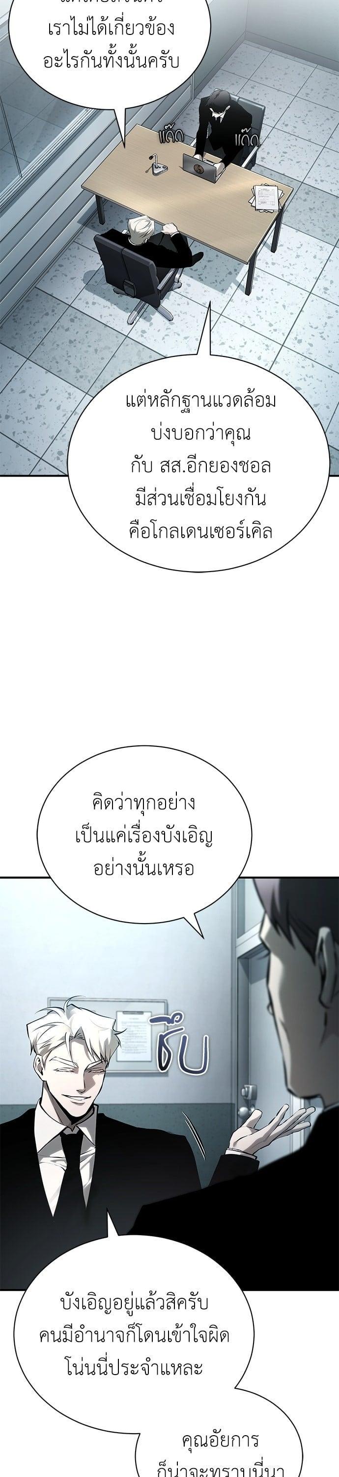 Manga-lc-com อ่านมังงะ อ่านการ์ตูน ออนไลน์ ฟรี Devil Returns To School Days ตอนที่ 1 2 3 4 5 6 7 8 9 10 11 12 13 14 ฟรี ไม่มีโฆษณา Manga-lc - อ่าน มังงะ อ่าน การ์ตูน ออนไลน์ อ่านมังงะ ฟรี