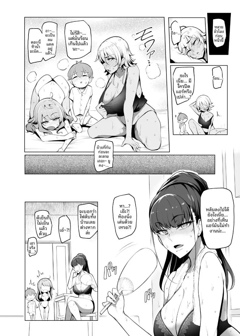 Doujin-Lc- อ่าน โดจิน มังฮวา เกาหลี ญี่ปุ่น จีน แปลไทย ทะเลนี้กับเหล่าสาวสวยสุดเซ็กซี่ (Sian) ตอนที่ 1 2 3 4 5 6 7 8 9 10 11 12 13 14 ฟรี ไม่มีโฆษณา อ่าน โดจิน Manhwa เกาหลี ญี่ปุ่น จีน เรามีครบ คัดมาให้เน้นๆ โดจิน 18+ รับประกันความฟินโดย  Doujin Lc