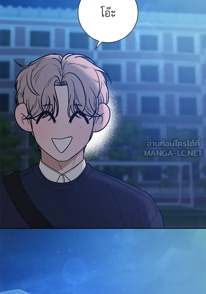 ปฏิบัติการรักวุ่นหัวใจ ตอนที่ 49 รูปที่ 30