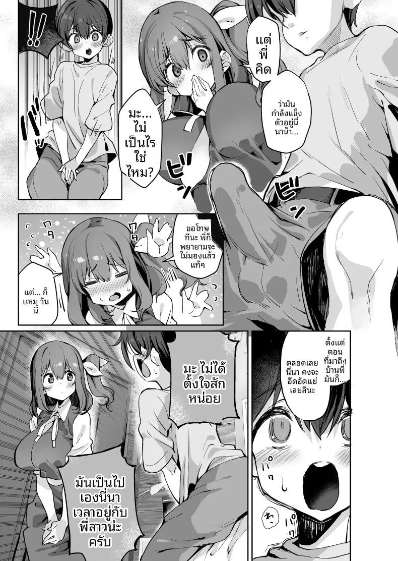 Doujin-Lc- อ่าน โดจิน มังฮวา เกาหลี ญี่ปุ่น จีน แปลไทย เรื่องราวการดูแลและเอ็นดูอันแสนอบอุ่นจากพี่สาวไดโยเซ (Nigesapo) (Touhou Project) ตอนที่ 1 2 3 4 5 6 7 8 9 10 11 12 13 14 ฟรี ไม่มีโฆษณา อ่าน โดจิน Manhwa เกาหลี ญี่ปุ่น จีน เรามีครบ คัดมาให้เน้นๆ โดจิน 18+ รับประกันความฟินโดย  Doujin Lc